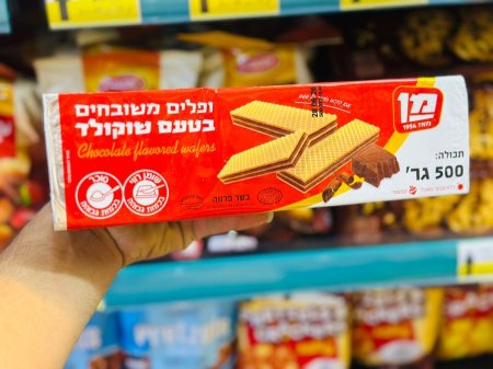 بفلا اسرائيلي بحشوة الشوكولاتة 500غم